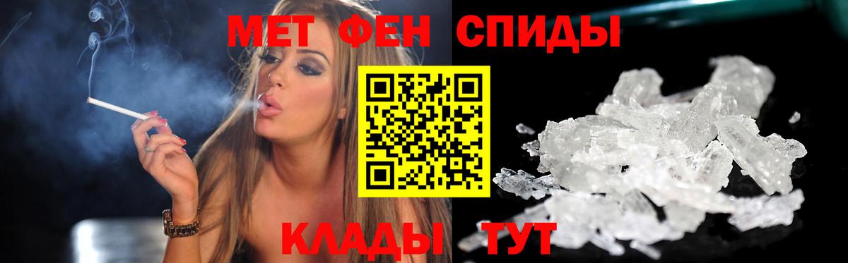 АМФЕТАМИН Premium  Амфетамин  Севастополь  Вход с VPN 
