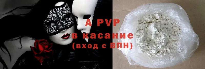 MEGA ссылки  Севастополь  A-PVP Соль 