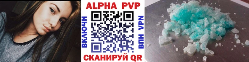 закладки  Севастополь  Alpha PVP VHQ 