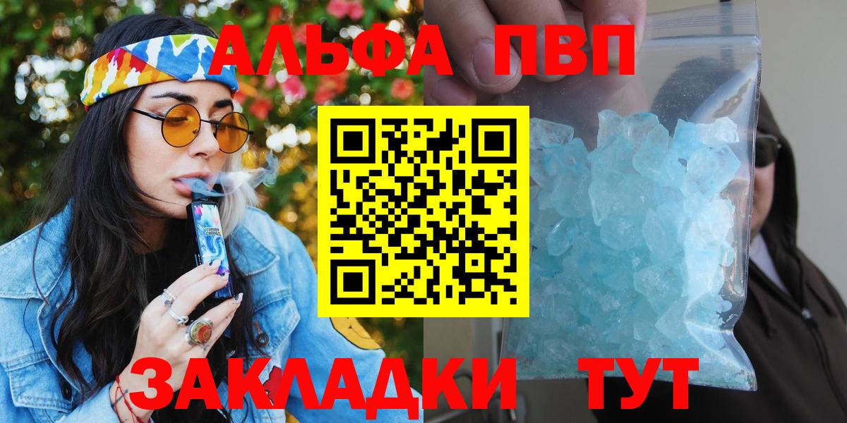 A PVP СК КРИС Севастополь