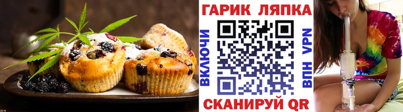 Canna-Cookies марихуана  Севастополь 