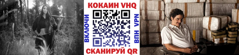 Cocaine 97%  купить   Севастополь 