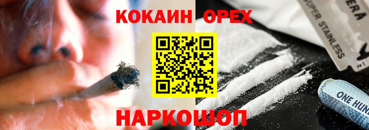 Cocaine Columbia  Вход с VPN  Cocaine Эквадор  закладка  Севастополь 