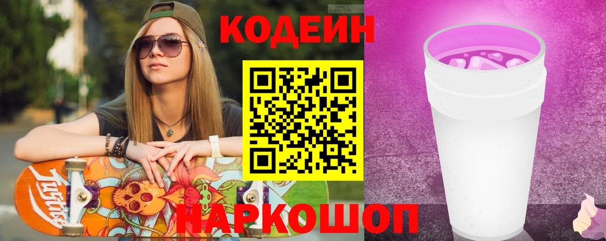Ляпка  Мефедрон  Севастополь  Cocaine  МДМА  Каннабис  Где найти наркотики?  Вход с VPN 