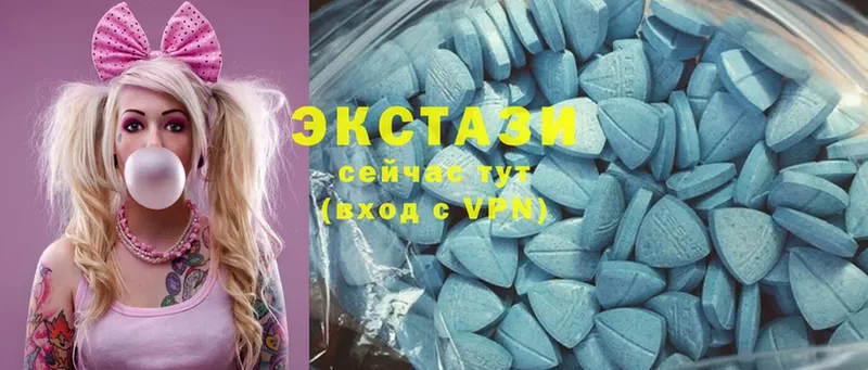 Ecstasy 99% Севастополь