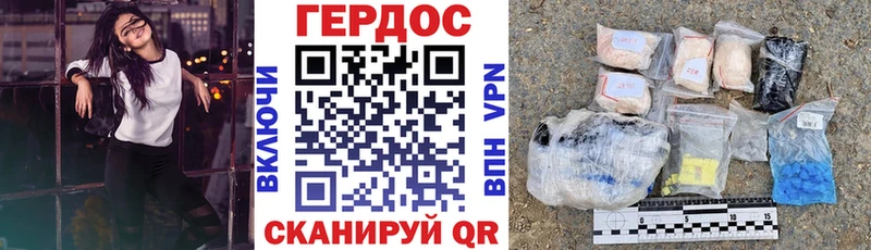 shop официальный сайт  MEGA как зайти  Севастополь  Героин афганец 