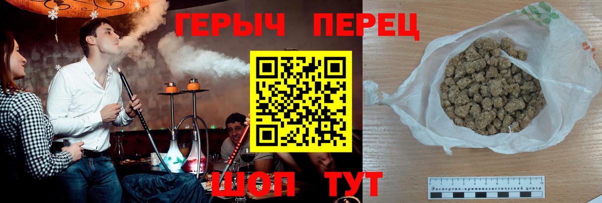 ГЕРОИН Афган Севастополь