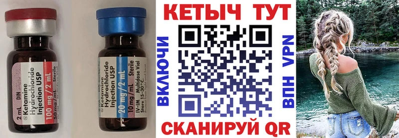omg ONION  Севастополь  Кетамин VHQ 