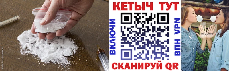 КЕТАМИН ketamine Севастополь