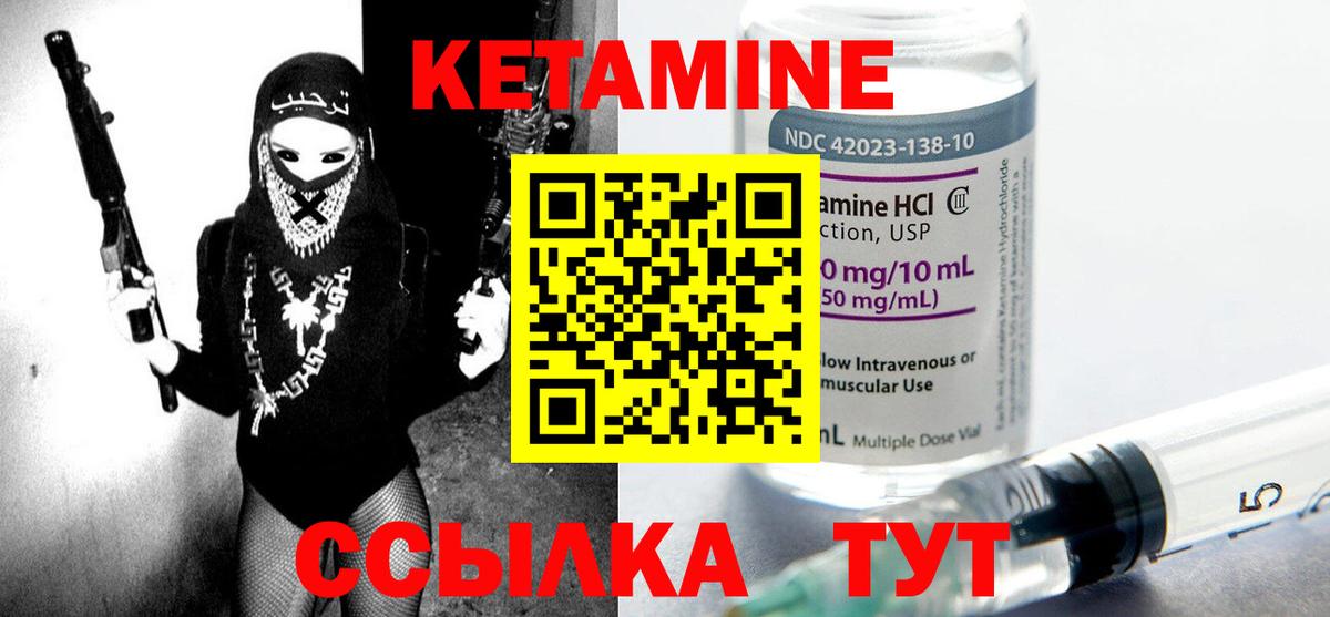 Меф Севастополь