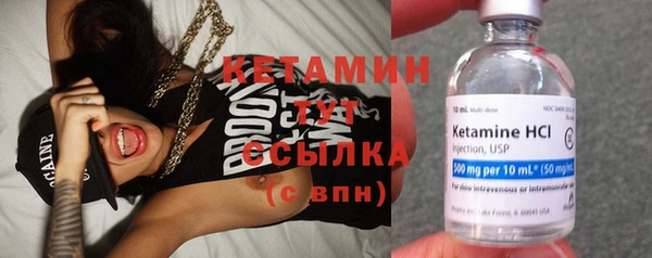 MESCALINE Мегион