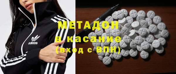 mdma Медногорск
