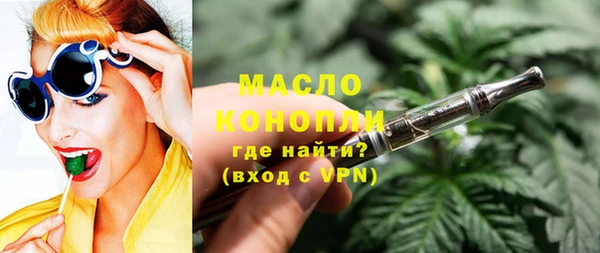 MESCALINE Мегион