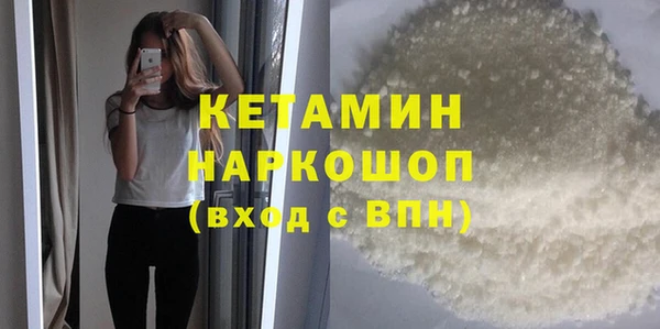 MESCALINE Мегион