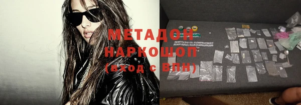 mdma Медногорск