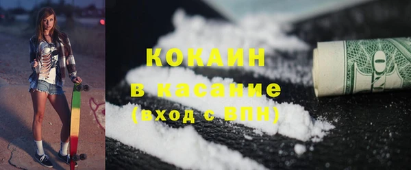 MDMA Березники