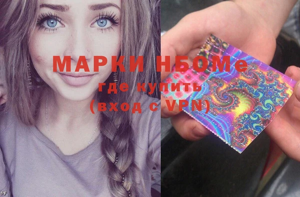 mdma Медногорск