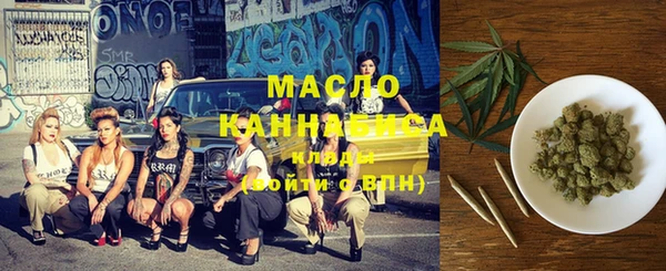 альфа пвп VHQ Магас