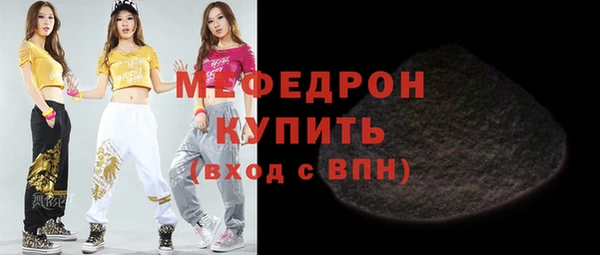 mdma Медногорск