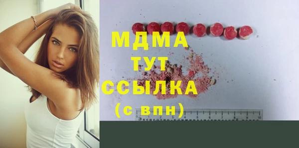 mdma Медногорск