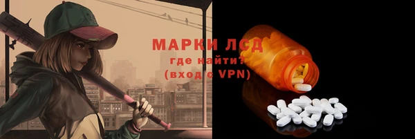 mdma Медногорск