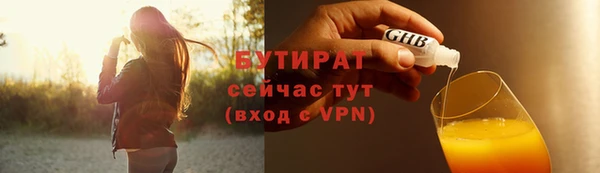 MESCALINE Мегион