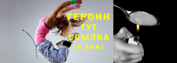 MESCALINE Мегион