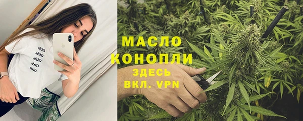 MESCALINE Мегион