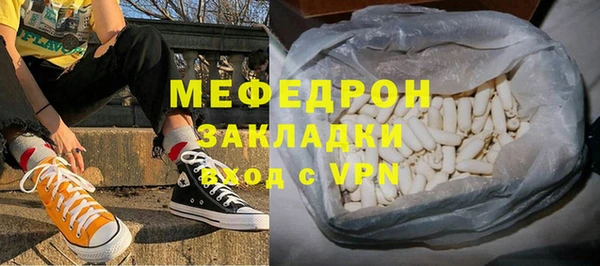 mdma Медногорск
