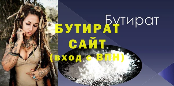 MESCALINE Мегион