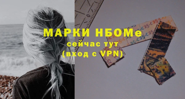 MESCALINE Мегион