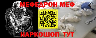 соль ск Донской