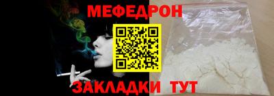 соль ск Донской