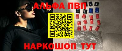 тгк Апрелевка