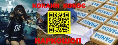 прущие крисы Апшеронск