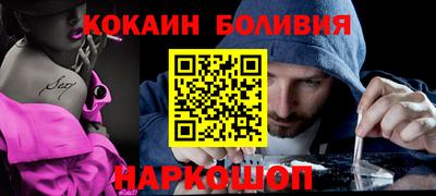 бутик Аргун