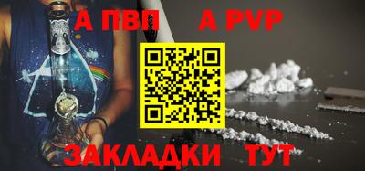 первитин Донецк