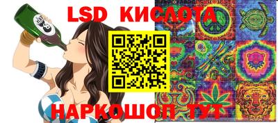 тгк Апрелевка