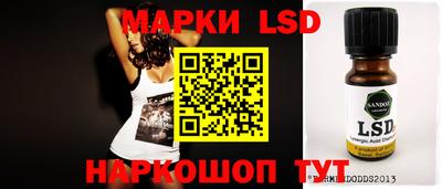 тгк Апрелевка