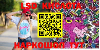 тгк Апрелевка