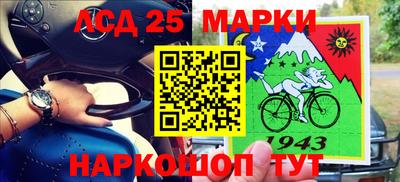первитин Донецк