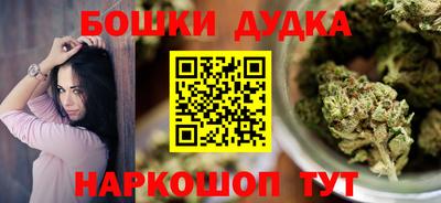 соль ск Донской