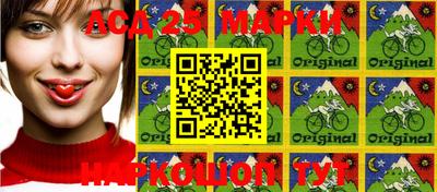 бутик Аргун