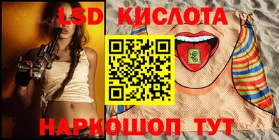 соль ск Донской