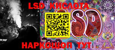 тгк Апрелевка