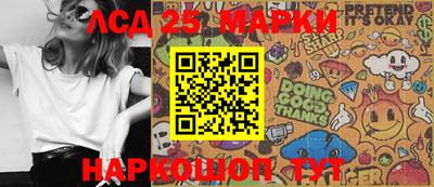 тгк Апрелевка