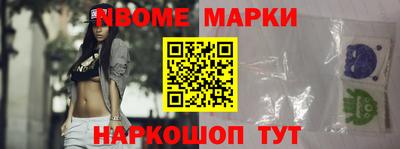 первитин Донецк