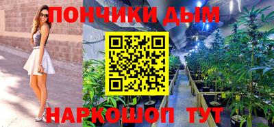 соль ск Донской
