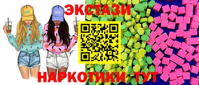 первитин Донецк