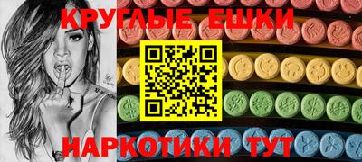 первитин Донецк